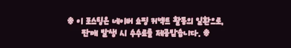 이해관계문구