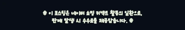 이해관계문구