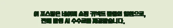 이해관계문구