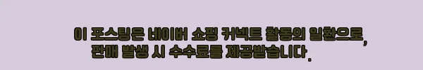이해관계문구