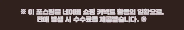 이해관계문구