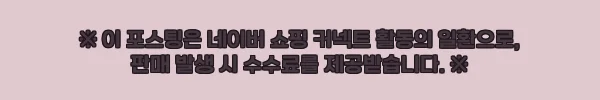 이해관계문구