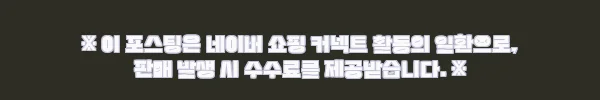 이해관계문구