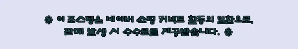 이해관계문구