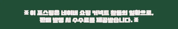 이해관계문구