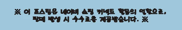 이해관계문구