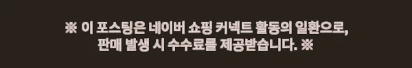 콜트 X700 Triality 일렉기타, 사은품 8종부터 정품 등록 혜택까지 꼼꼼히 본 구매 체크 후기 2 이해관계문구