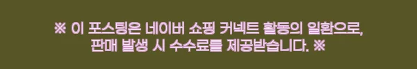 핑크에이지 수제통가발 레이어드 루즈C컬펌, 65cm 롱헤어 분위기 바꾸기 좋은 이슈템 10 이해관계문구