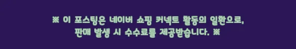 이해관계문구
