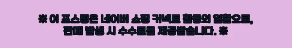 이해관계문구