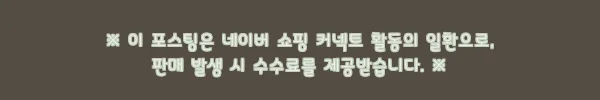 이해관계문구