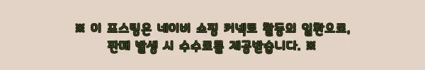 이해관계문구