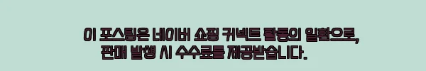 이해관계문구