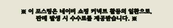 이해관계문구