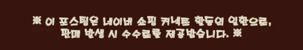 이해관계문구