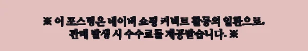 이해관계문구