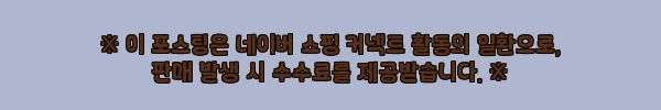 이해관계문구