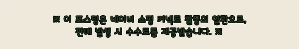 이해관계문구