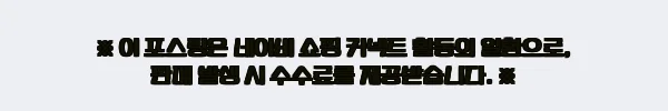 이해관계문구