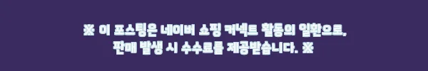 카날스 BKG-80 디지털이펙터 블루투스 오디오인터페이스 내장 오디오믹서, 정품 구매 조건부터 꼼꼼히 본 후기 2 이해관계문구