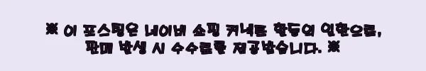 이해관계문구