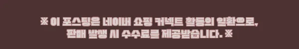 이해관계문구