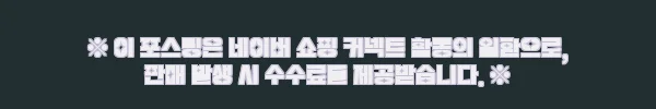 이해관계문구