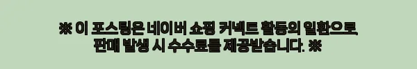 이해관계문구