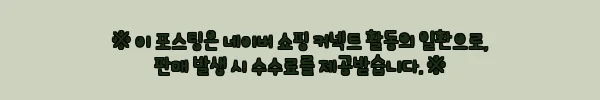 공장용석유난로 40평형 산업용 대형돈풍기, 겨울 작업장 난방 후보로 꼼꼼히 확인한 구매 포인트 6 이해관계문구