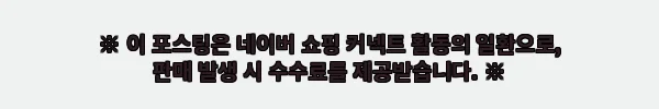 이해관계문구