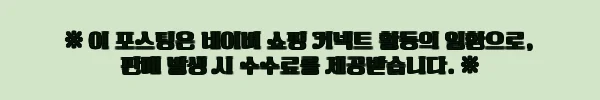 이해관계문구