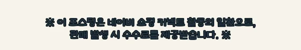 이해관계문구