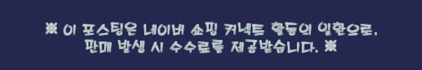 이해관계문구