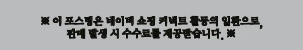 이해관계문구