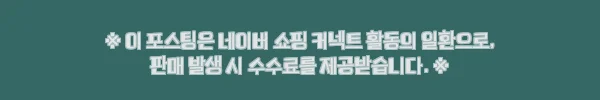 이해관계문구