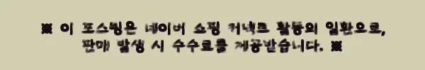이해관계문구