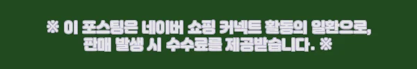 이해관계문구