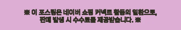 이해관계문구