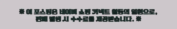 이해관계문구