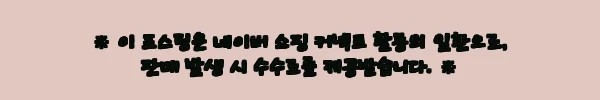 이해관계문구