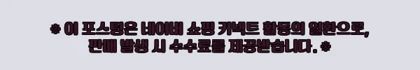 이해관계문구