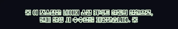 이해관계문구