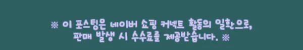 이해관계문구
