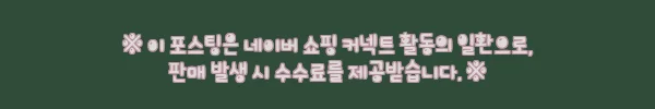 이해관계문구