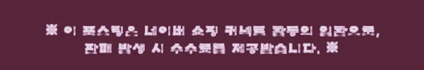 이해관계문구
