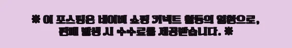 이해관계문구