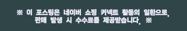 이해관계문구