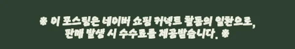 이해관계문구