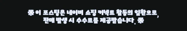 이해관계문구