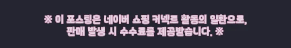 애플 맥북에어 13 M5 24GB 512GB 실버, 고사양 구성 구매 전 꼭 확인할 혜택 정리 10 이해관계문구
